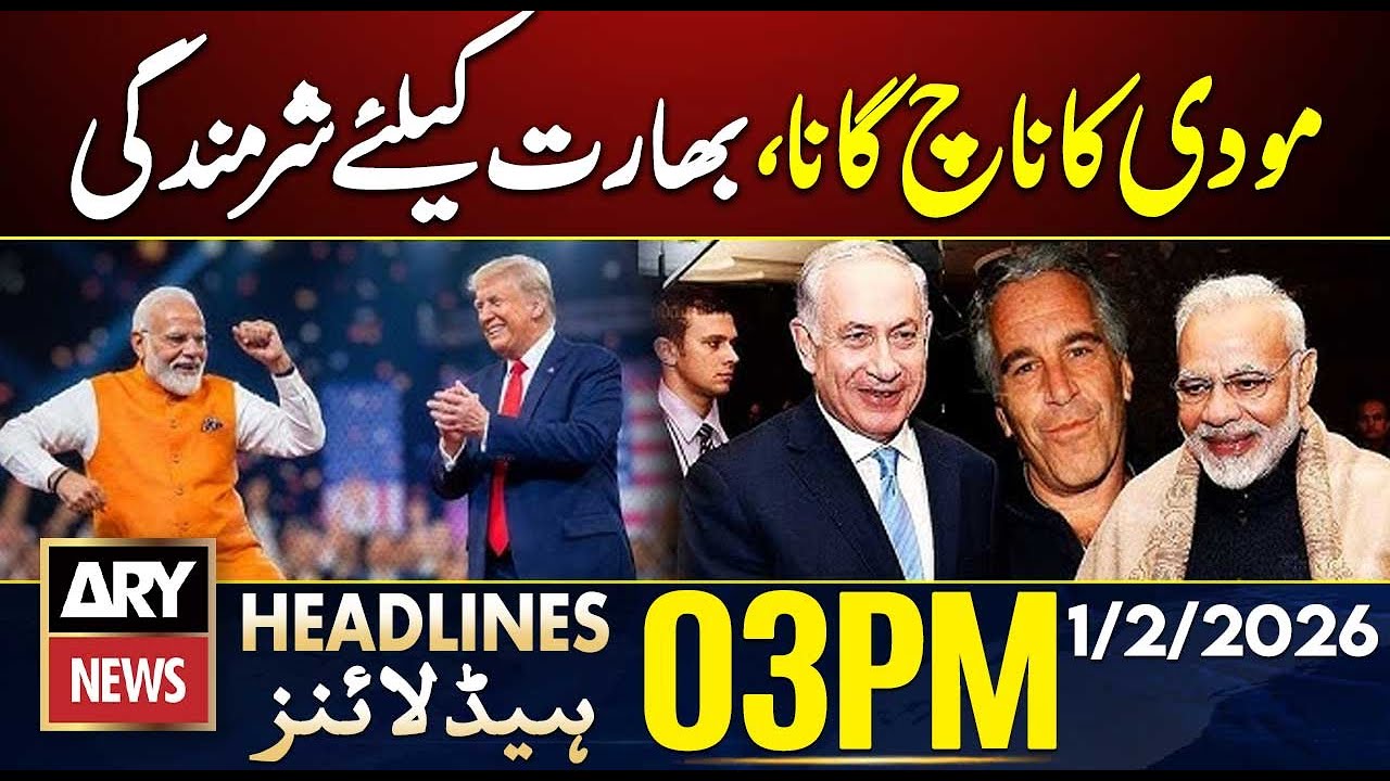 Epstein’s Emails Resurface, Impacting Modi’s Diplomacy || ARY News 3 PM Headlines | 1st Feb 2026