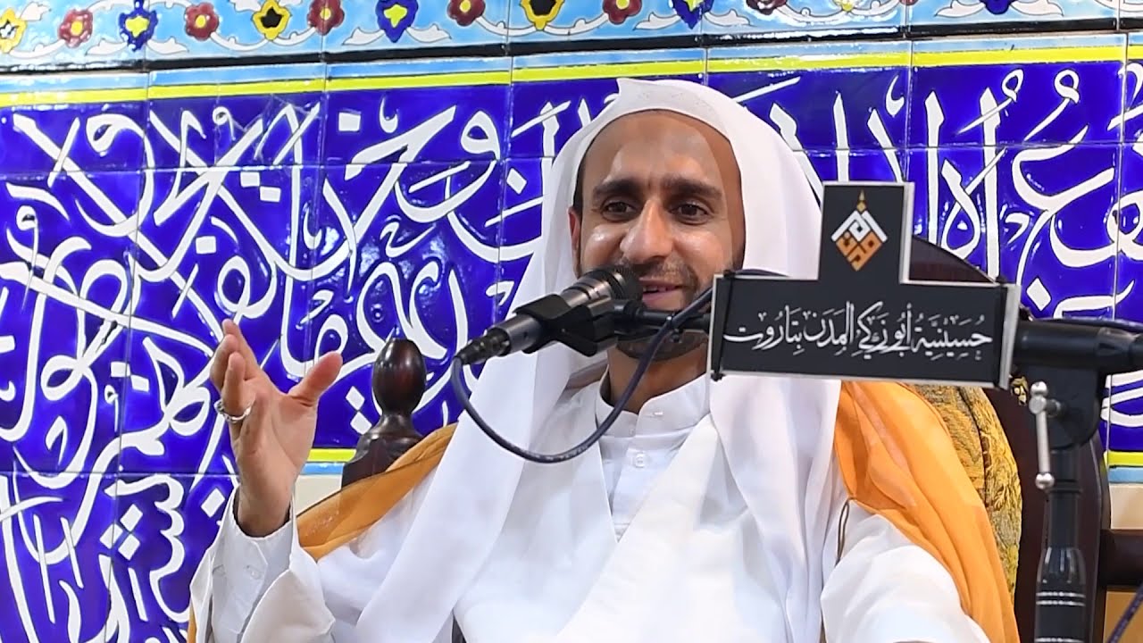ذكرى ميلاد الرسول الأعظم |الخطيب الحسيني عبدالحي آل قمبر |  1442هـ