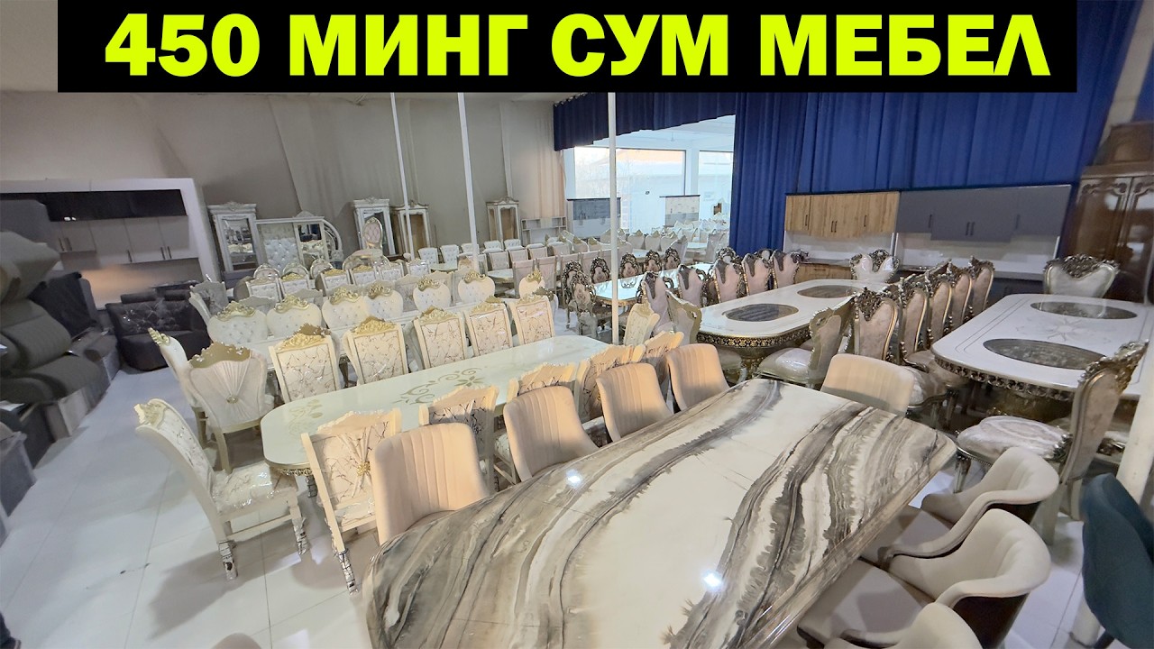 450 МИНГ СУМ МЕБЕЛ. ШОШИЛАМИЗ МЕБЕЛ НАРХЛАРИ АРЗОНЛАДИ. MASHHURA MEBEL NARXLARNIU SINDIRDI