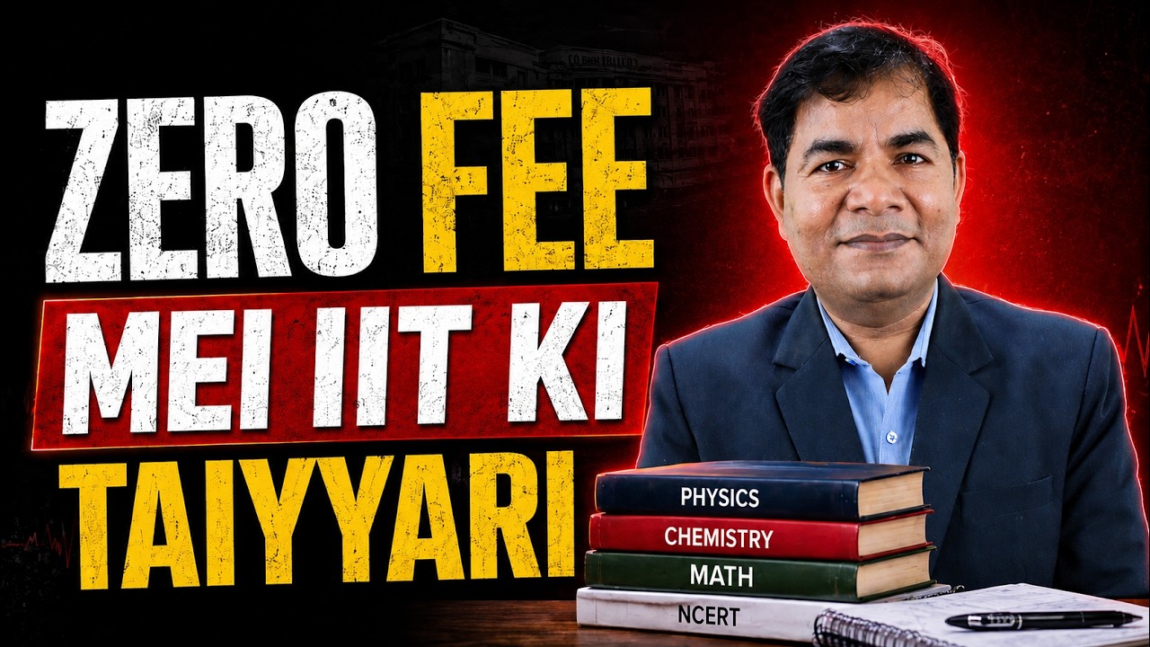 IIT Ki taiyyari FREE Mei?😨 Here&rsquo;s How. || V STAR BATCH || Motion JEE