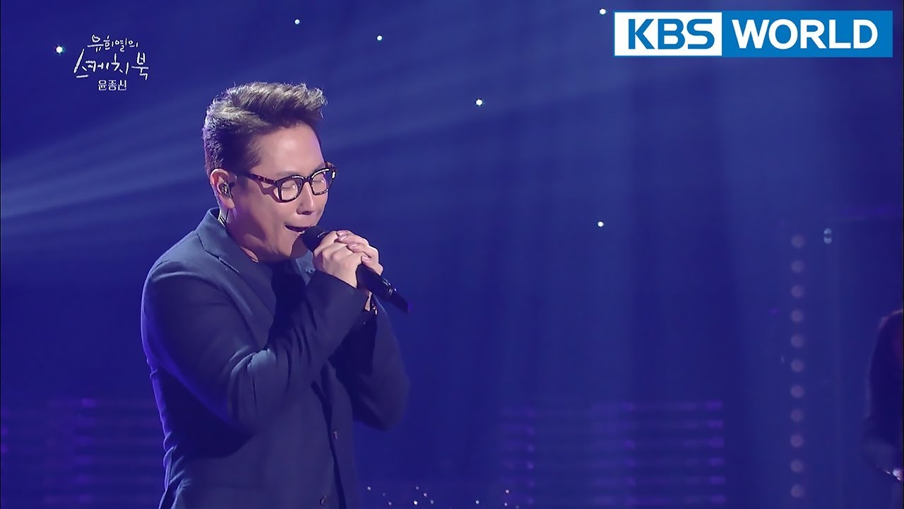Yoon Jongshin - Age | 윤종신 - 나이 [Yu Huiyeol's Sketchbook/2018.02.07]