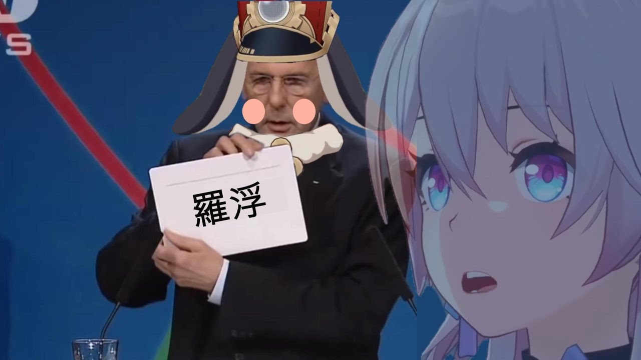 【崩壊スターレイル】羅浮編を1分にまとめてみた。