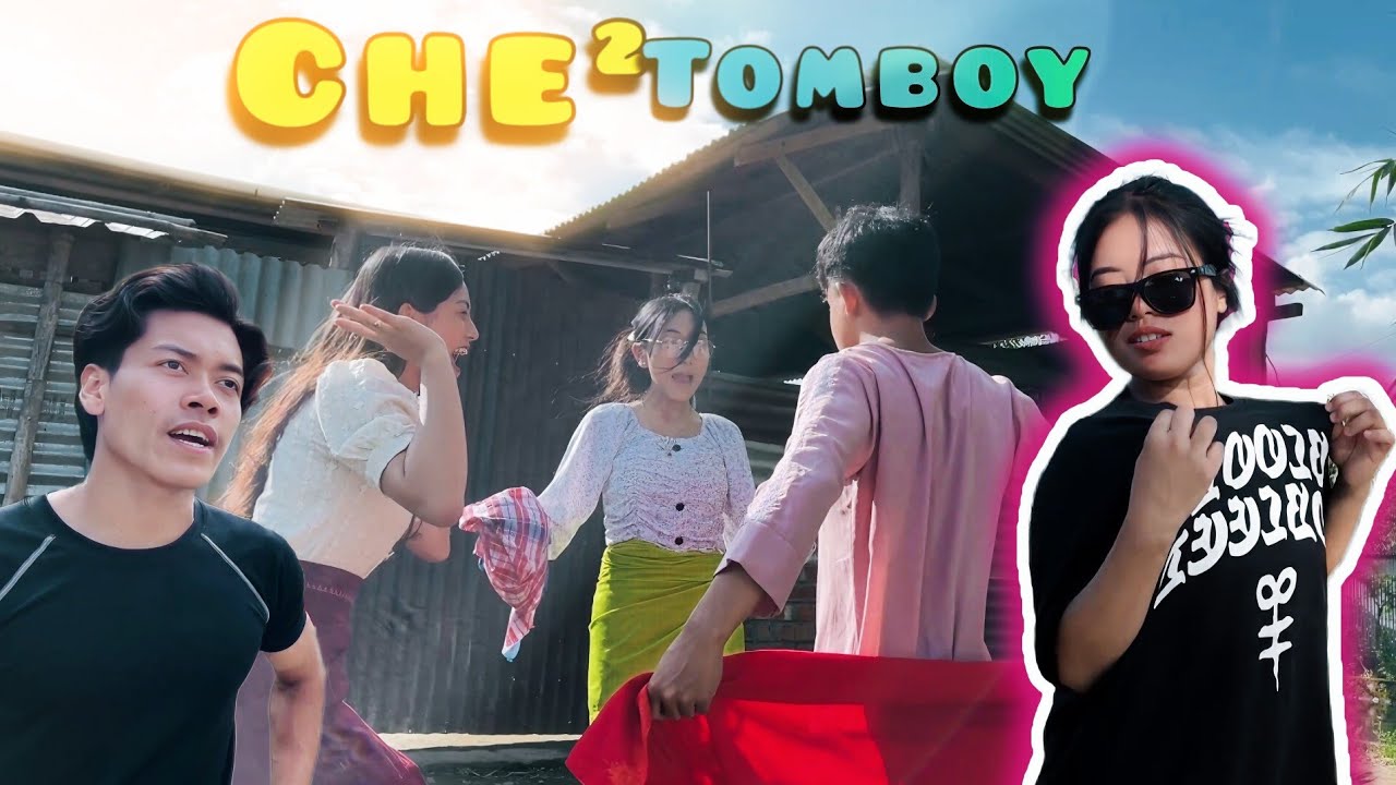 EIGI CHE² TOMBOY || PART-1 || @PunshibaVlog @LimbiMaring 