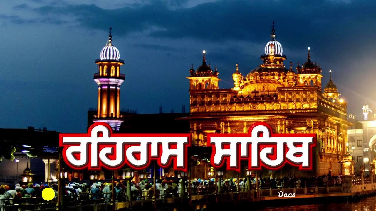 LIVE | DAILY NITNEM | REHRAS SAHIB | GURBANI | 28-02-2026