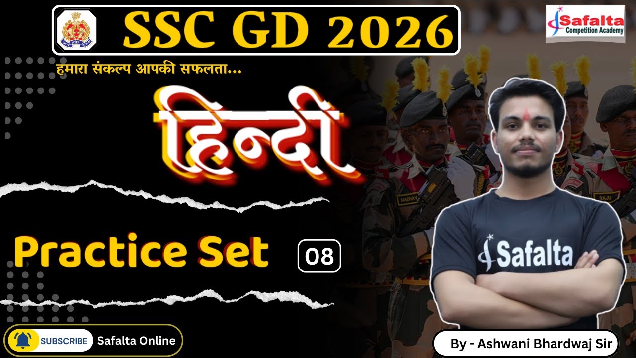 SSC GD 2026 | HINDI PRACTICE SET - 08| BY -  ASHWANI BHARDWAJ SIR