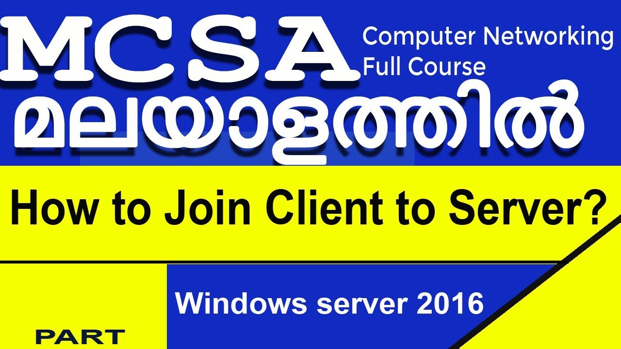 MCSA : How to Join Client to a Active Directory Domain in Windows Server