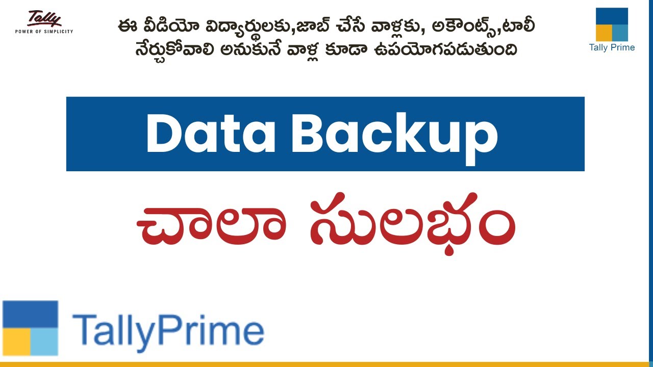 How to Take Data Backup in TallyPrime in Telugu | Backup Company Data |