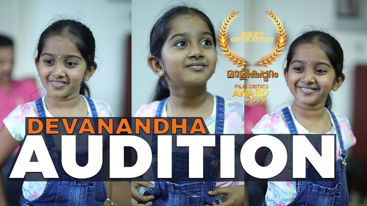 ദേവനന്ദയുടെ ആദ്യത്തെ അഭിനയം ഓഡിഷൻ സമയത്തു മാളികപ്പുറം Malikappuram Movie Devanandha Audition