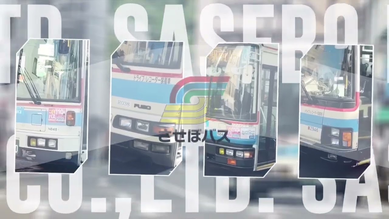 矢峰営業所