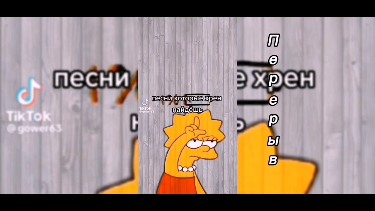 реакция зайчик на тт ВЕТКА ИЗГОЯ ЗВУК ИЗМЕНЕМ ИЗ-ЗА АВТОРСКИХ ПРАВ