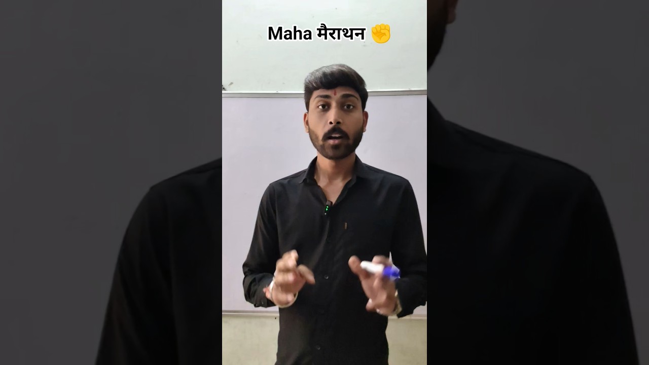 🔴 Miss मत करना! 🔥#shorts #youtubeshorts #trending #viral #study #class10th #rbse #exam #explore #fyp