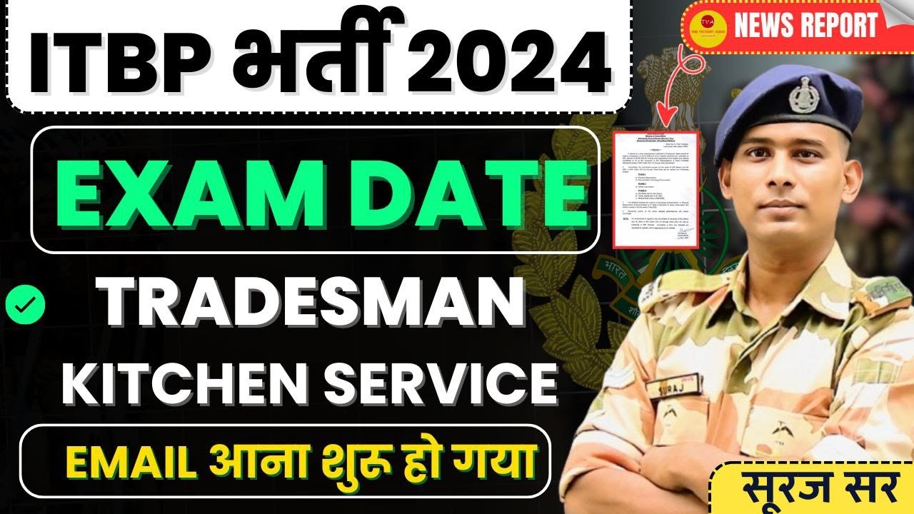 EXAM GOOD NEWS ITBP ALL VACANCY 2025 TRADESMAN KITCHEN SERVICE ANIMAL TRANSPORT WRITTEN EXAM DATE
