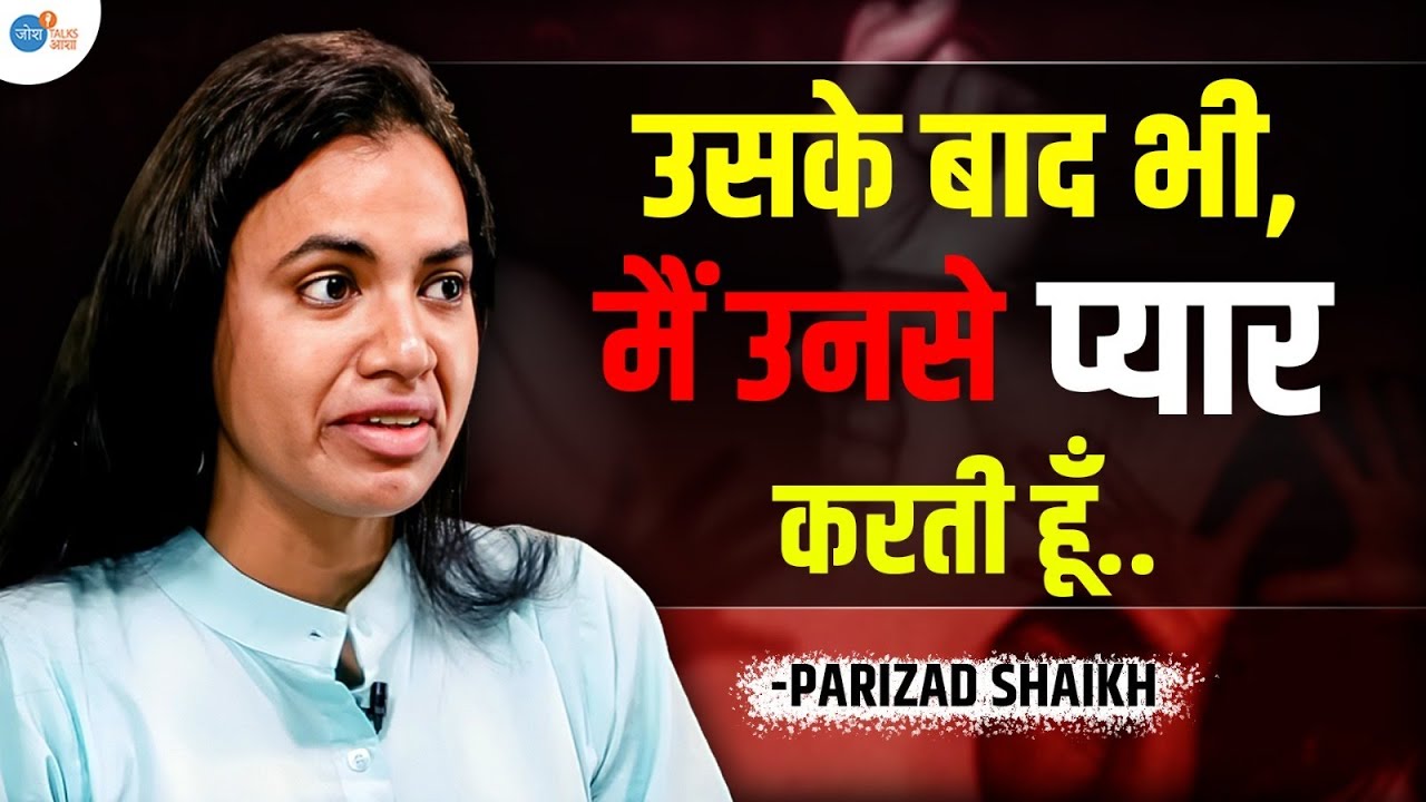 प्यार किया था, पर जिंदगी बर्बाद हो गई | Parizad Shaikh | Toxic Relationship Story | Josh Talks Aasha