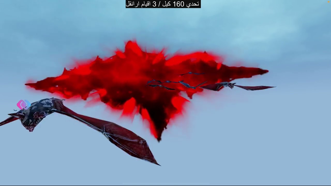 بث ببجي تحدي
