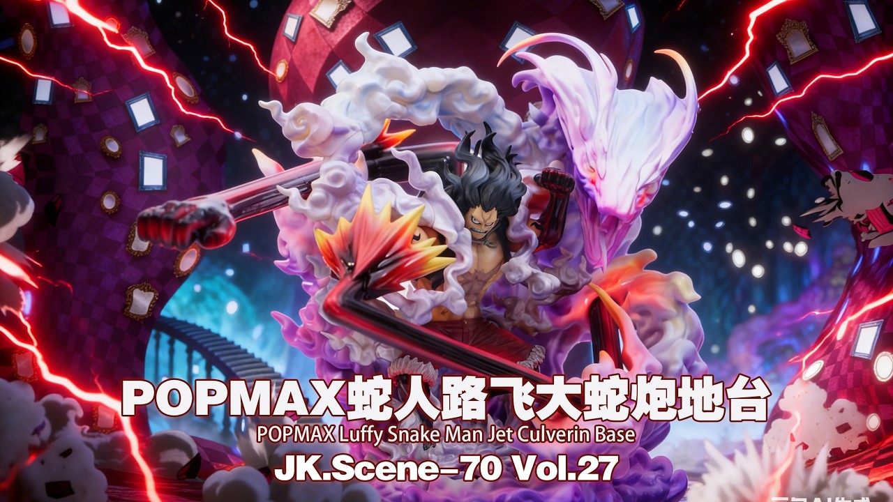 POPMAX Luffy Snake Man Jet Culverin Base 