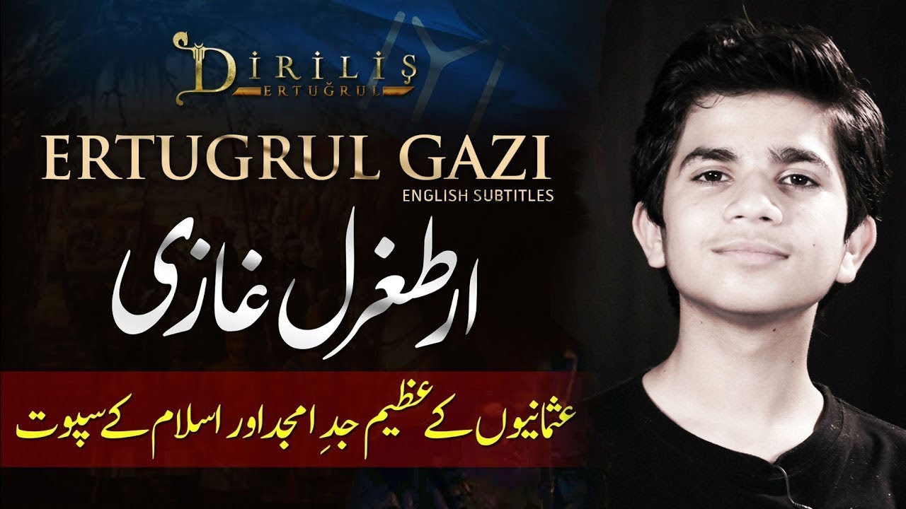 Resurrection Ertugrul By Professor Hammad Safi