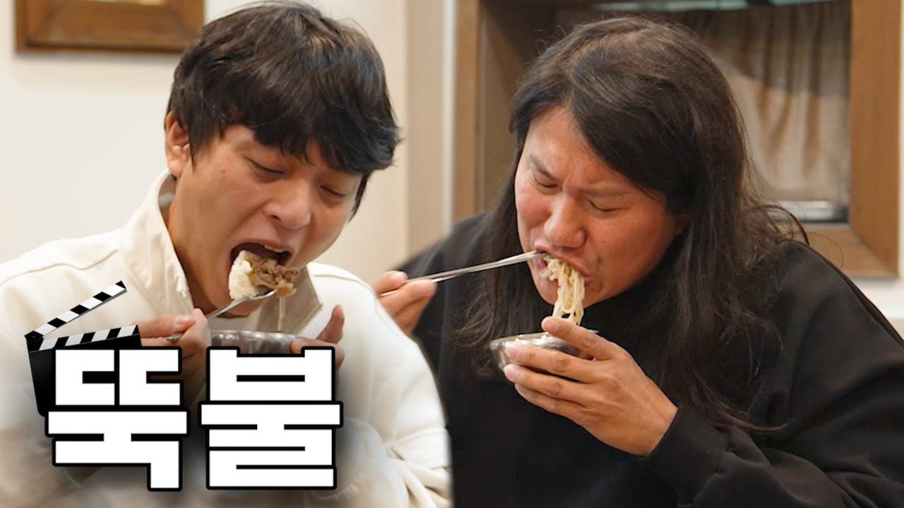 +Doenjang jjigae