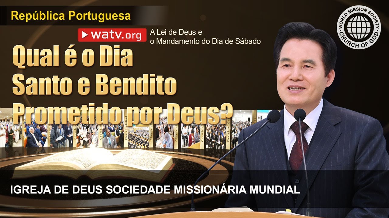 A Lei de Deus e o Mandamento do Dia de Sábado | Igreja de Deus, IDDSMM, Ahnsahnghong, Deus Mãe
