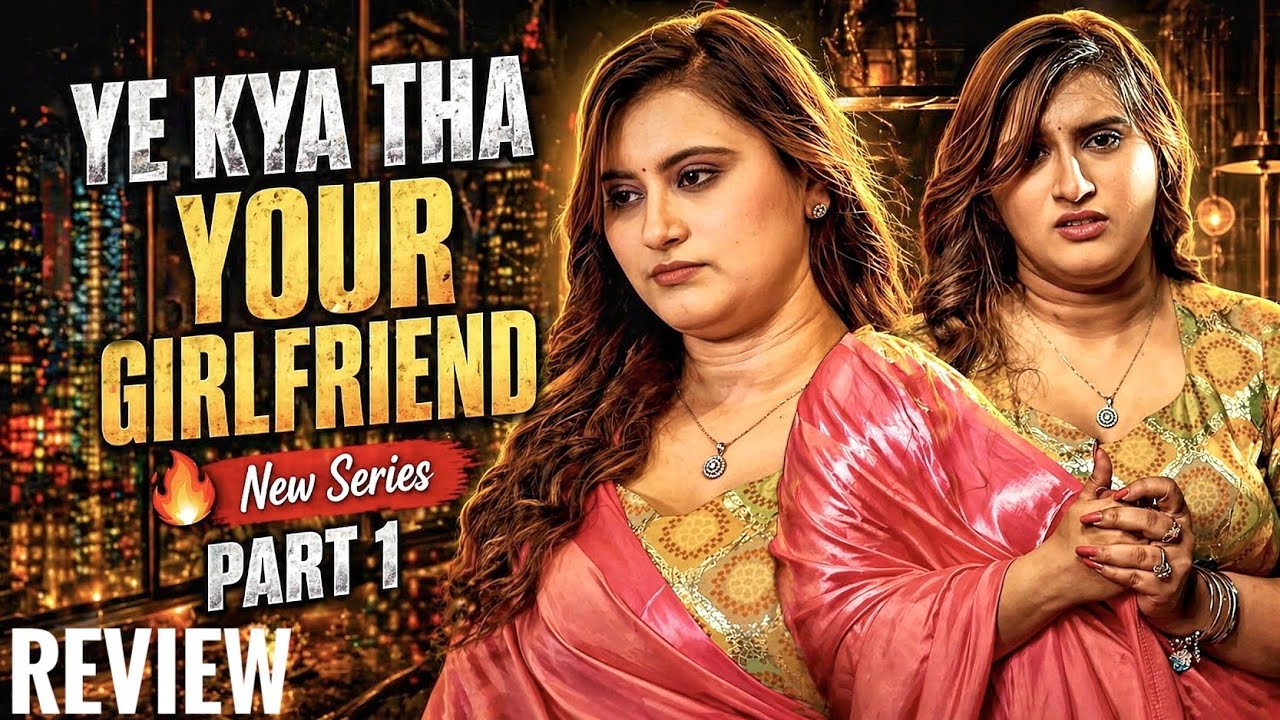 Duba Diya 😱 | Your Girlfriend | Part 1 | Atrangi Series Review 