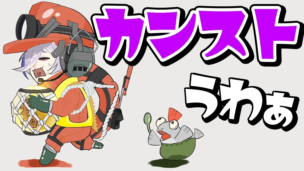 【スプラトゥーン3】初カンスト狙います。地獄。【榊ネス/にじさんじ】