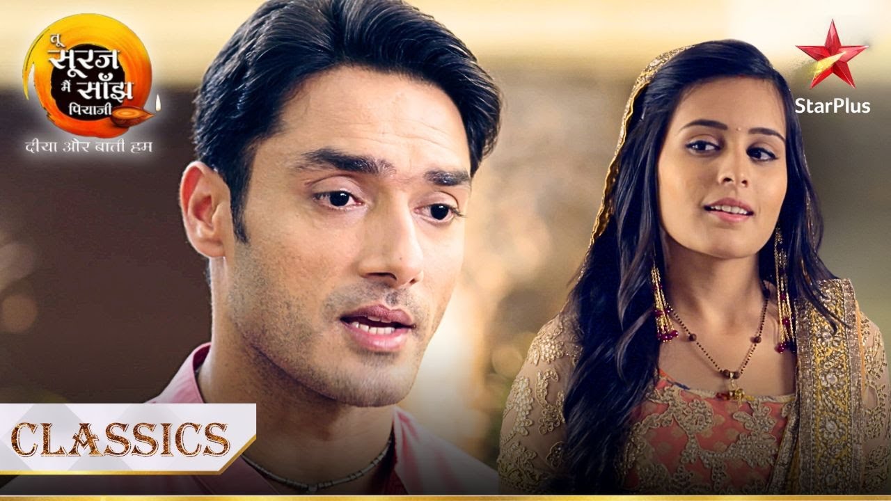 Kanak दिखाएगी Uma Shankar ko film! | Tu Sooraj Main Saanjh, Piyaji