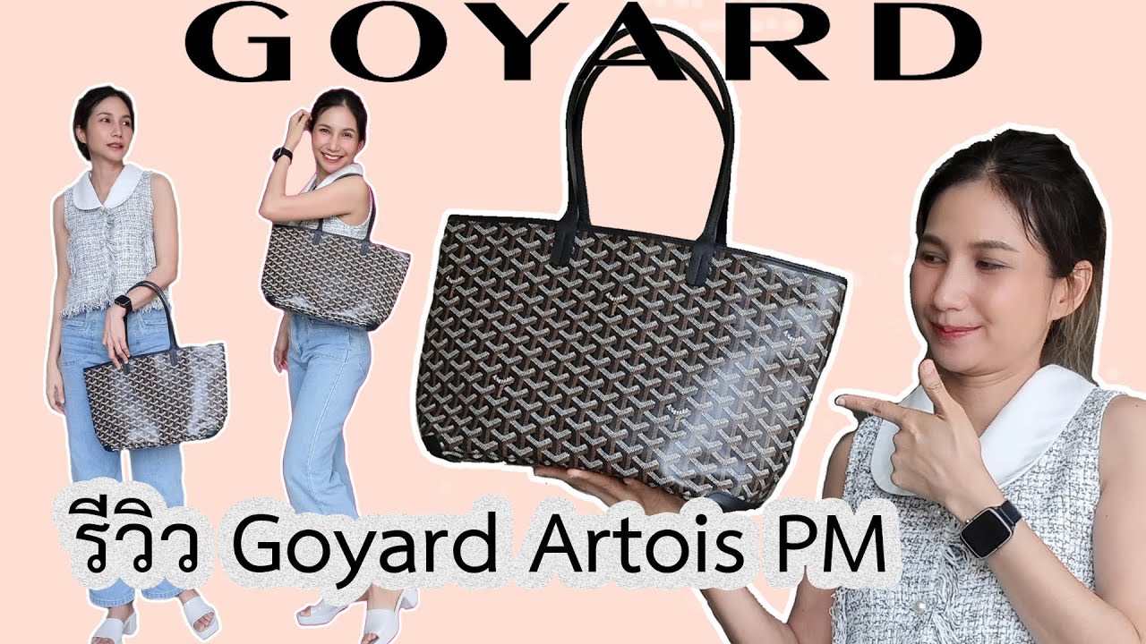 รีวิวกระเป๋า Goyard Artois PM