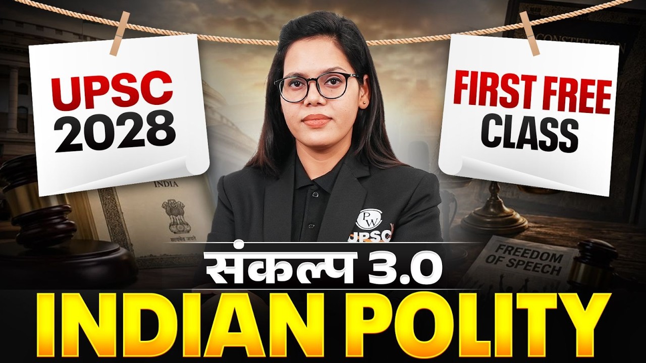 SANKALP 2028 🚀 | Indian Polity First FREE Class 🚨 | OnlyIAS Hindi Medium #upsc