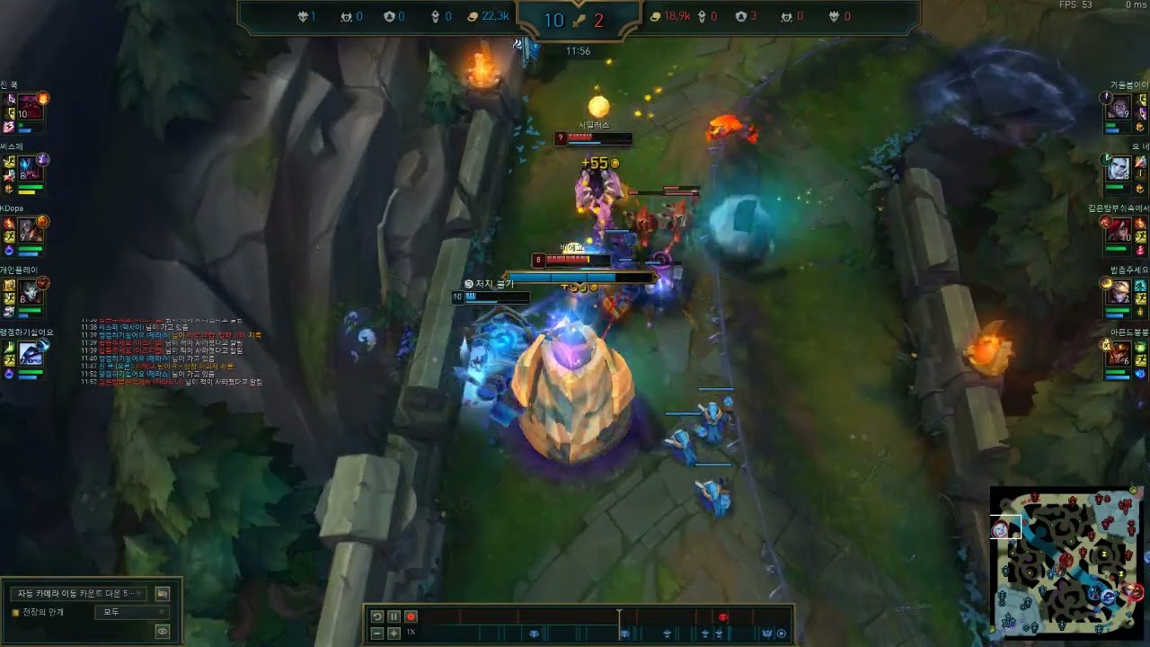 입 벌려 킬 들어온다