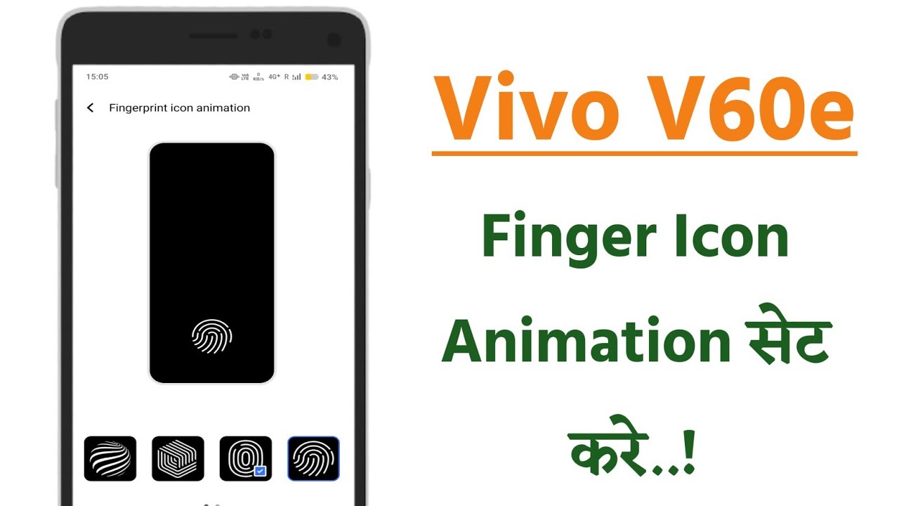 Vivo V60e Fingerprint Recognition Animation Setting