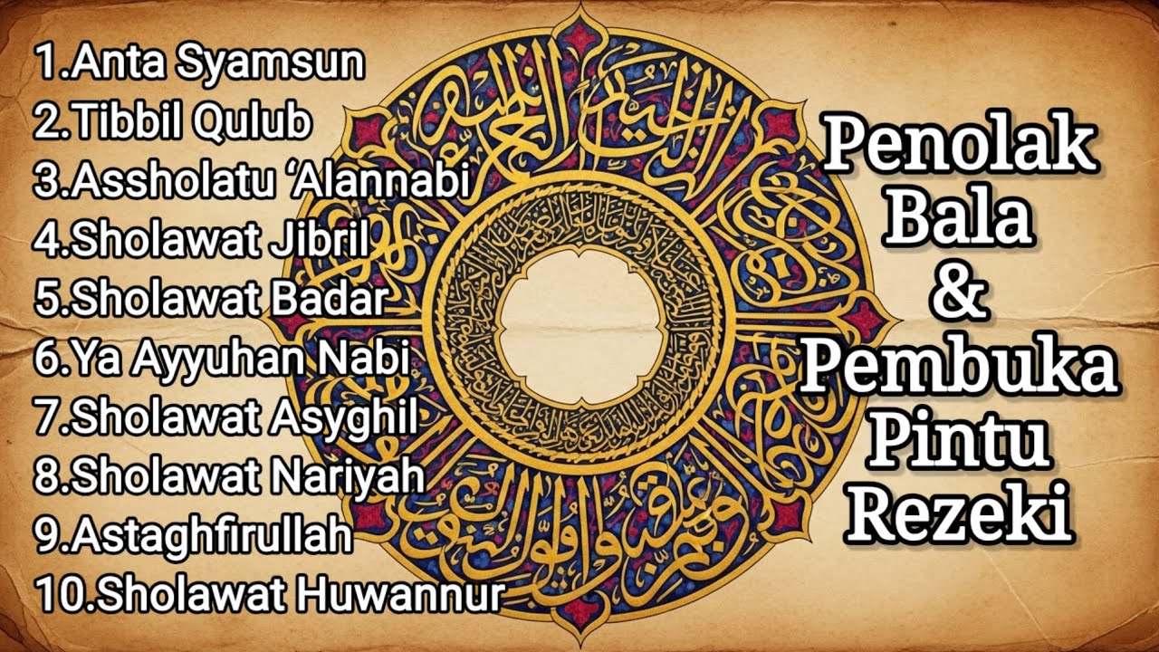 SHOLAWAT JIBRIL PENARIK REZEKI | Dzikir Astaghfirullah Menenangkan Hati