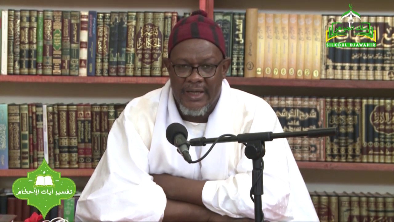 Tafsir Àyaatul ahkaam N11 Dr Abdou lahad Saané Touba Alieu