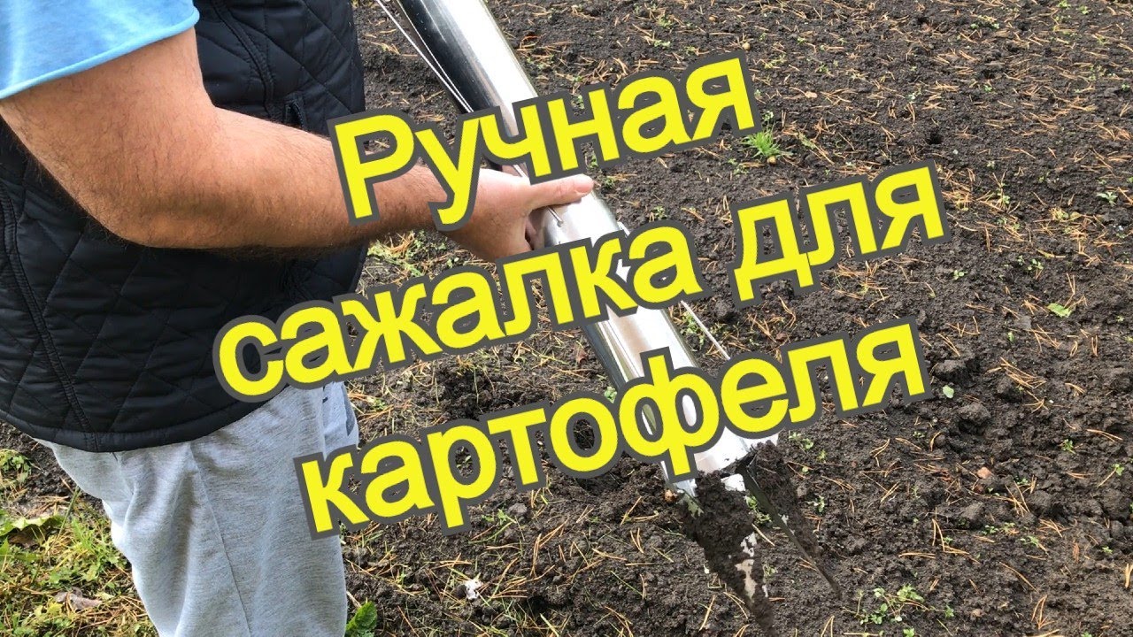 Сажалка для рассады, картофеля и других овощей, распаковка  с испытанием в поле.