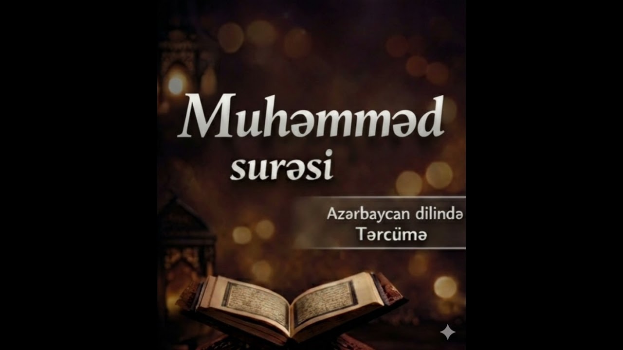 Muhəmməd Surəsi