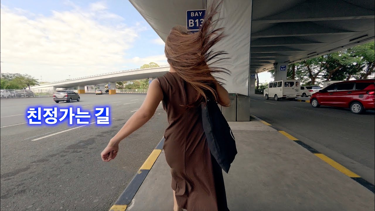 가족들 보고싶었을텐데 2년동안 잘 참아준 그녀를위해