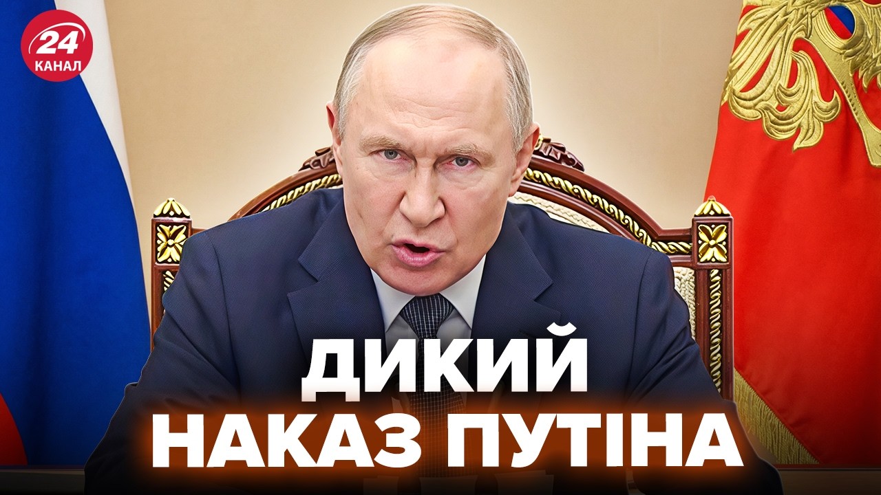 ⚡️НЕ УСПЕЛ Рютте ПРИЕХАТЬ в Киев, как Путин ВЫДАЛ ТАКОЕ. Экстренное решение Кремля. ЧЕТКИЙ ОТВЕТ США