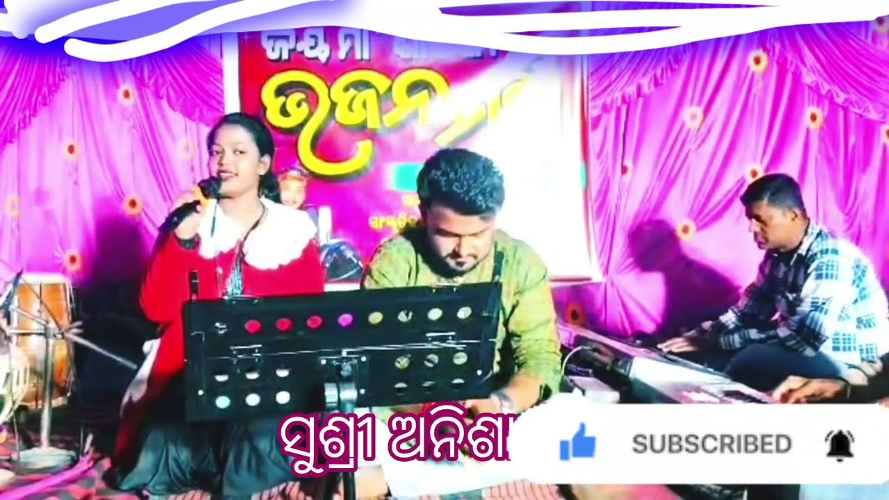 |Kanhei Raja Kuade Gala| Heart Touching |Krishna Song|