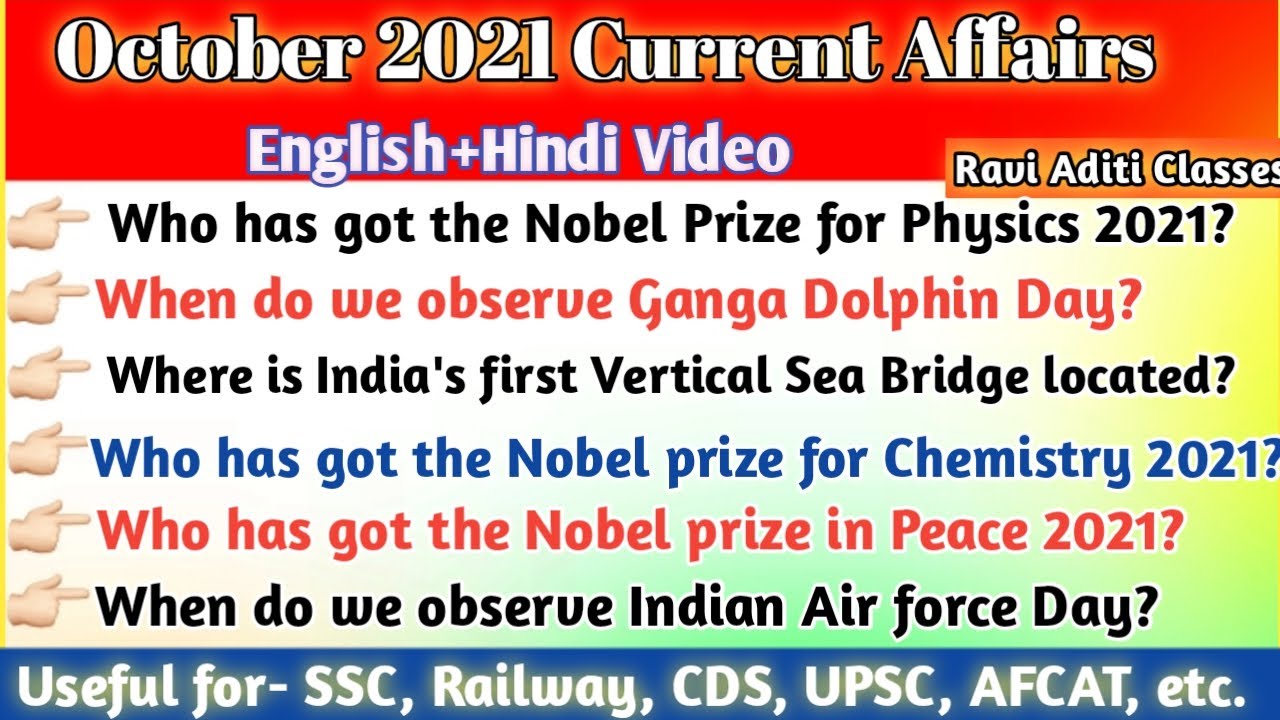 Current Affairs 2021 October in English | Current Affairs 2021 English | Monthly |Full Month Current
