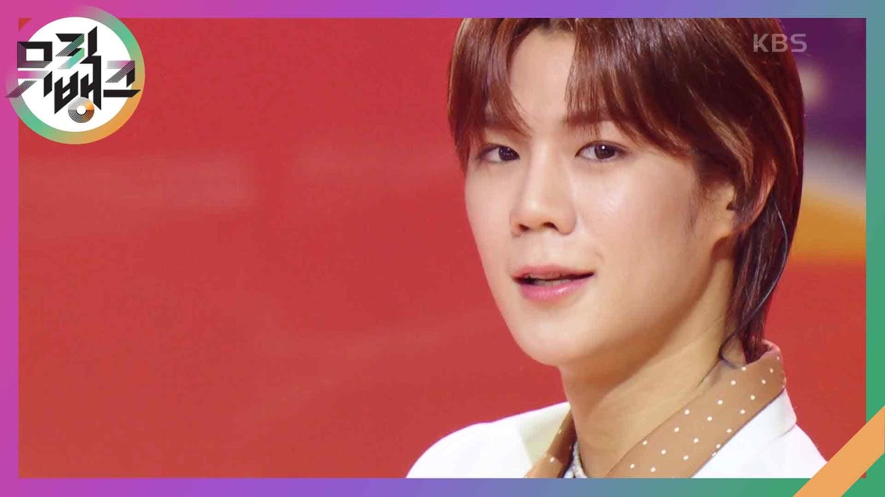 LOVE ME DO - 어센트(ASC2NT) [뮤직뱅크/Music Bank] | KBS 240517 방송