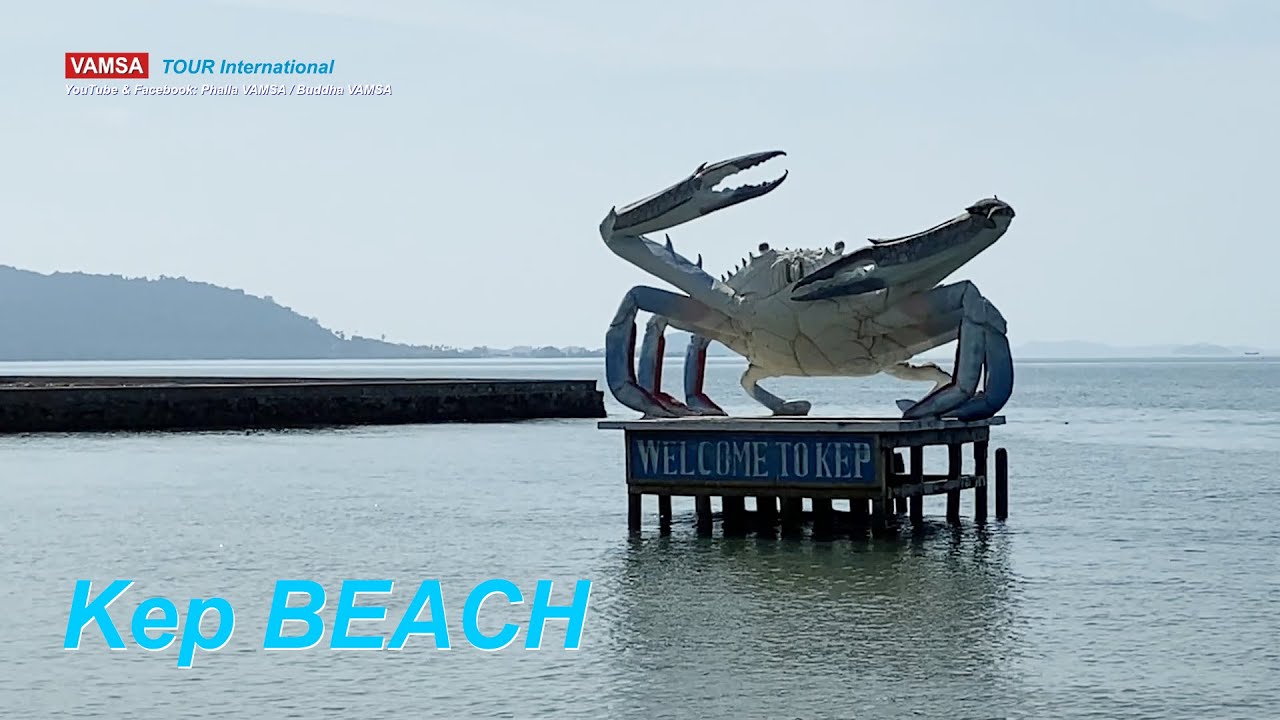 #ដំណើរកំសាន្ត Trip to Kep Beach | Crab Market #Cambodia 2022 #VAMSA