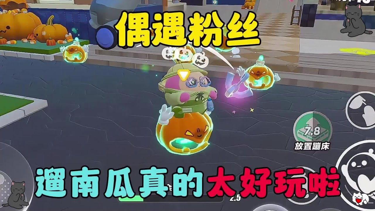 #游戏 #一起玩游戏 #蛋仔派对 #蛋仔地图推荐 #蛋仔小剧场