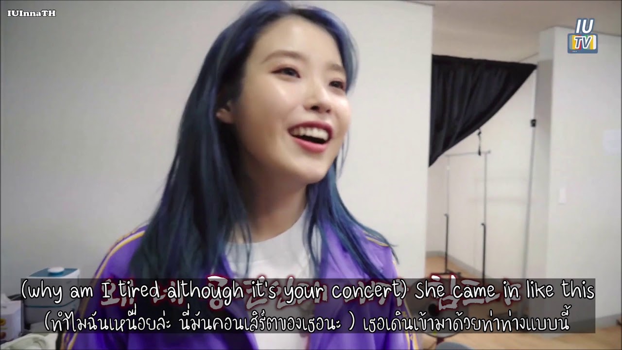 아이유인나  IU & Yoo Inna part 18 'All for you'