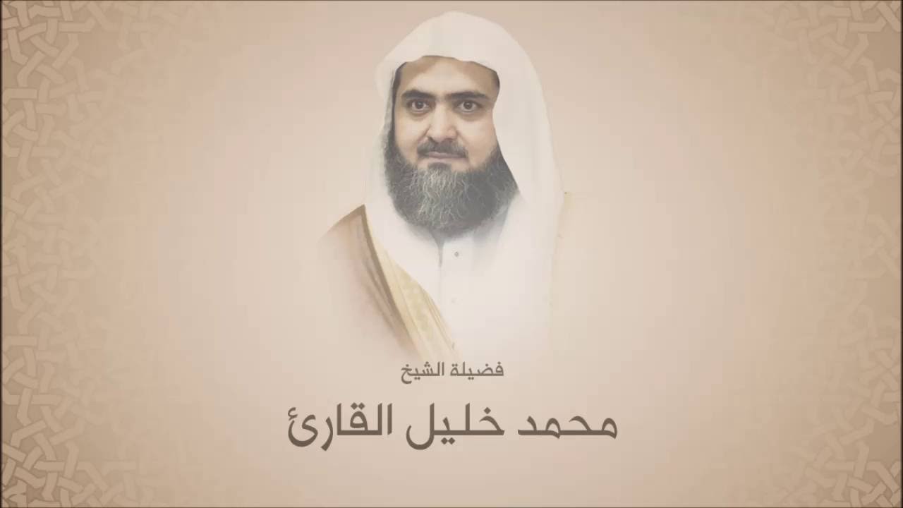 محمد خليل القارئ - سورة  الفرقان من آية 21 حتى آخرها - تروايح 1437 هـ من الحرم النبوي