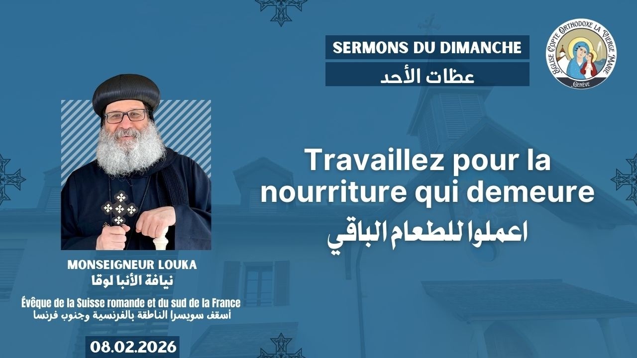 Travaillez pour la nourriture qui demeure