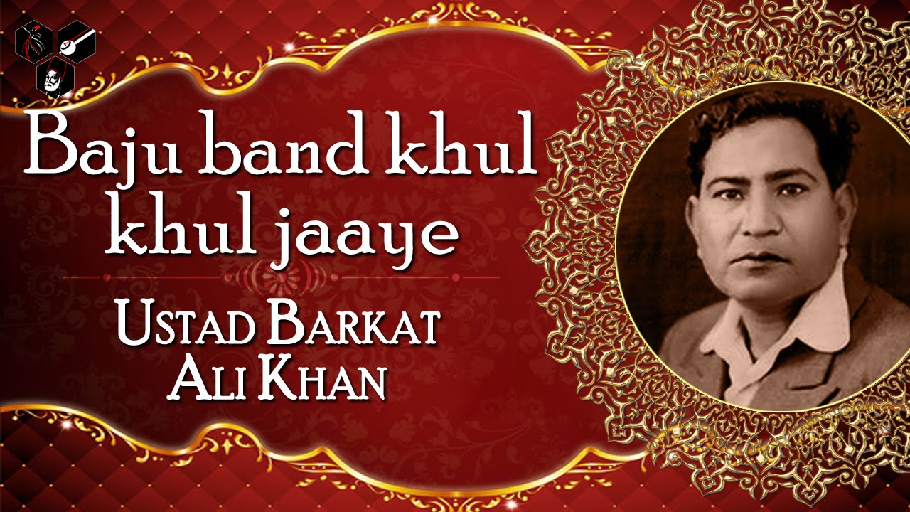 Baju Band Khul Khul Jaaye | Ustad Barkat Ali Khan | Best  Ghazal 2016