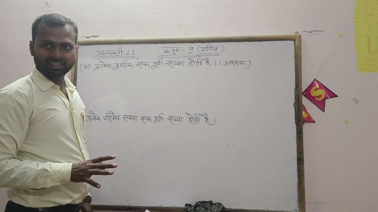 Class 9 Maths Chapter 1.1Question No.3,4