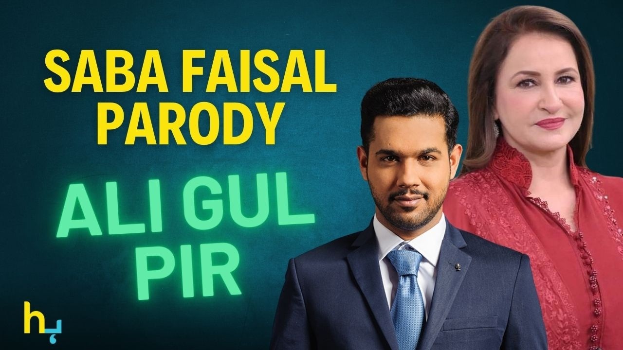 Ali Gul Pir&rsquo;s Parody On Saba Faisal | हिना अफरीदी | Hungama Express