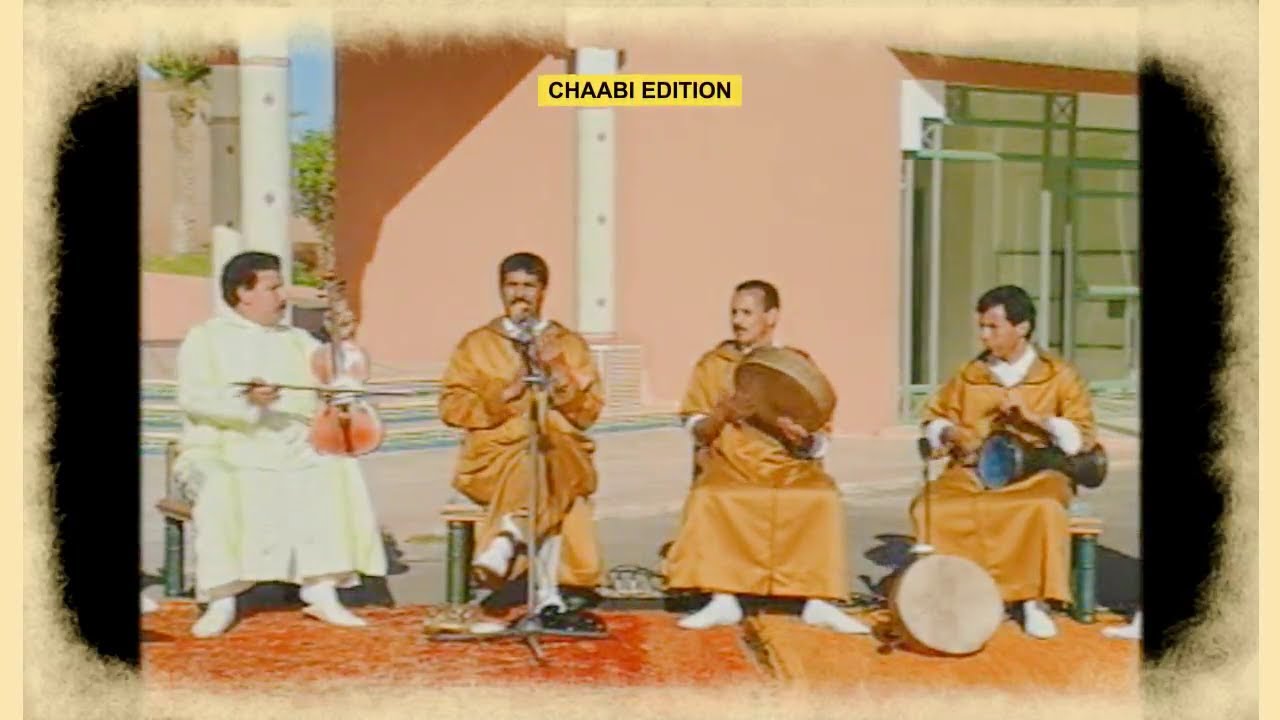 خديجة مركوم و لد صوبة #Margoum #Souba #chaabi#العيطة#  العمالة  كواتني أو زادت مابيا .🎸🎸🎻
