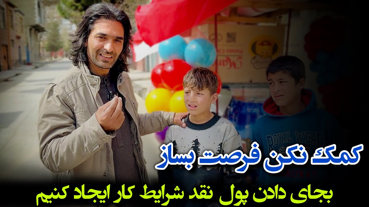 از یتیمی تا امید؛ وقتی دست مهربانی سرنوشت را تغییر می‌دهد