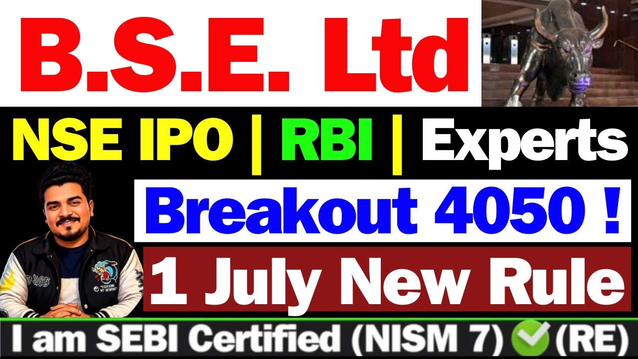 BSE Share बड़ी खबर | BSE Share Latest News | BSE Share Latest News Today | BSE Share | BSE