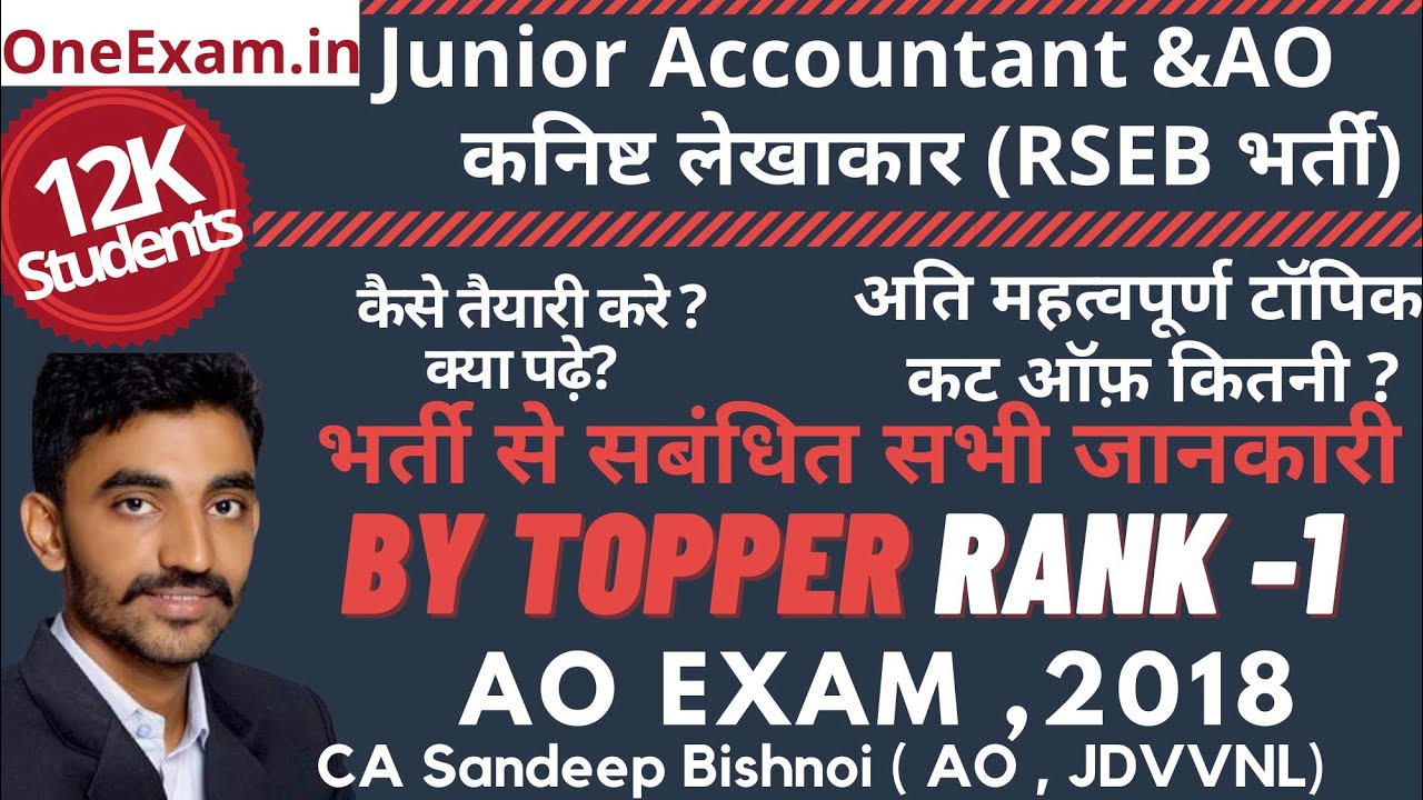 Topper&rsquo;s Detailed Plan For Junior Accountant & AO Exam: Books, Papers, MCQs - CA Sandeep